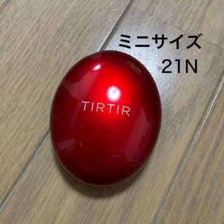 TIRTIR クッションファンデ　ミニサイズ(ファンデーション)