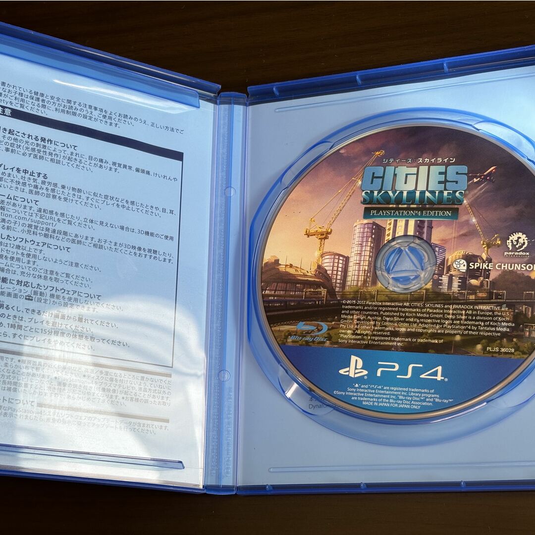 PlayStation4(プレイステーション4)のcities skylines PS4 Edition エンタメ/ホビーのゲームソフト/ゲーム機本体(家庭用ゲームソフト)の商品写真