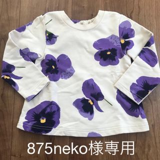 ハッカベビー(hakka baby)の875neko様専用 ハッカベビートレーナー90 マーキーズパンツ 130 (Tシャツ/カットソー)