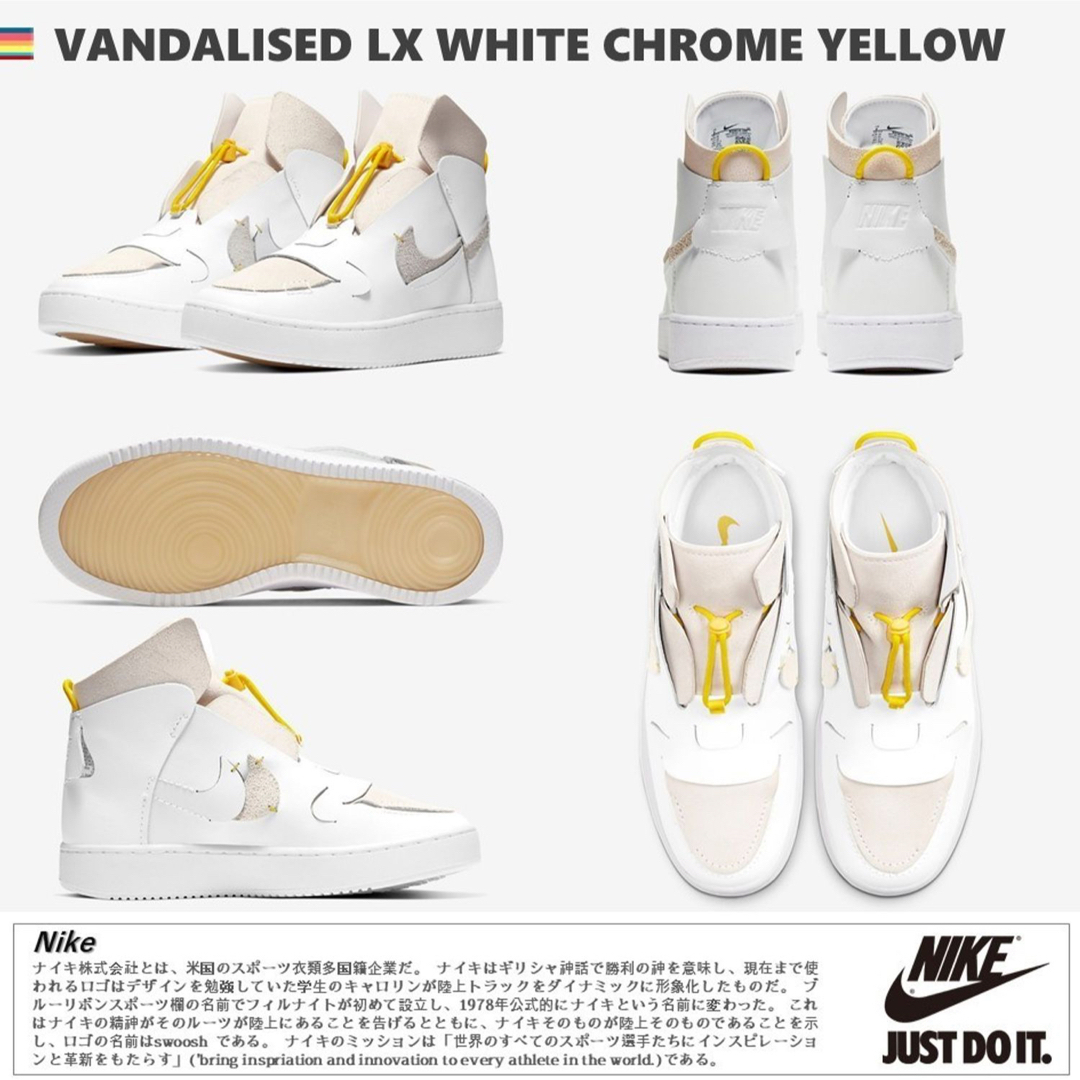 NIKE(ナイキ)のNIKE VANDALISED LX WHITE CHROME YELLOW レディースの靴/シューズ(スニーカー)の商品写真