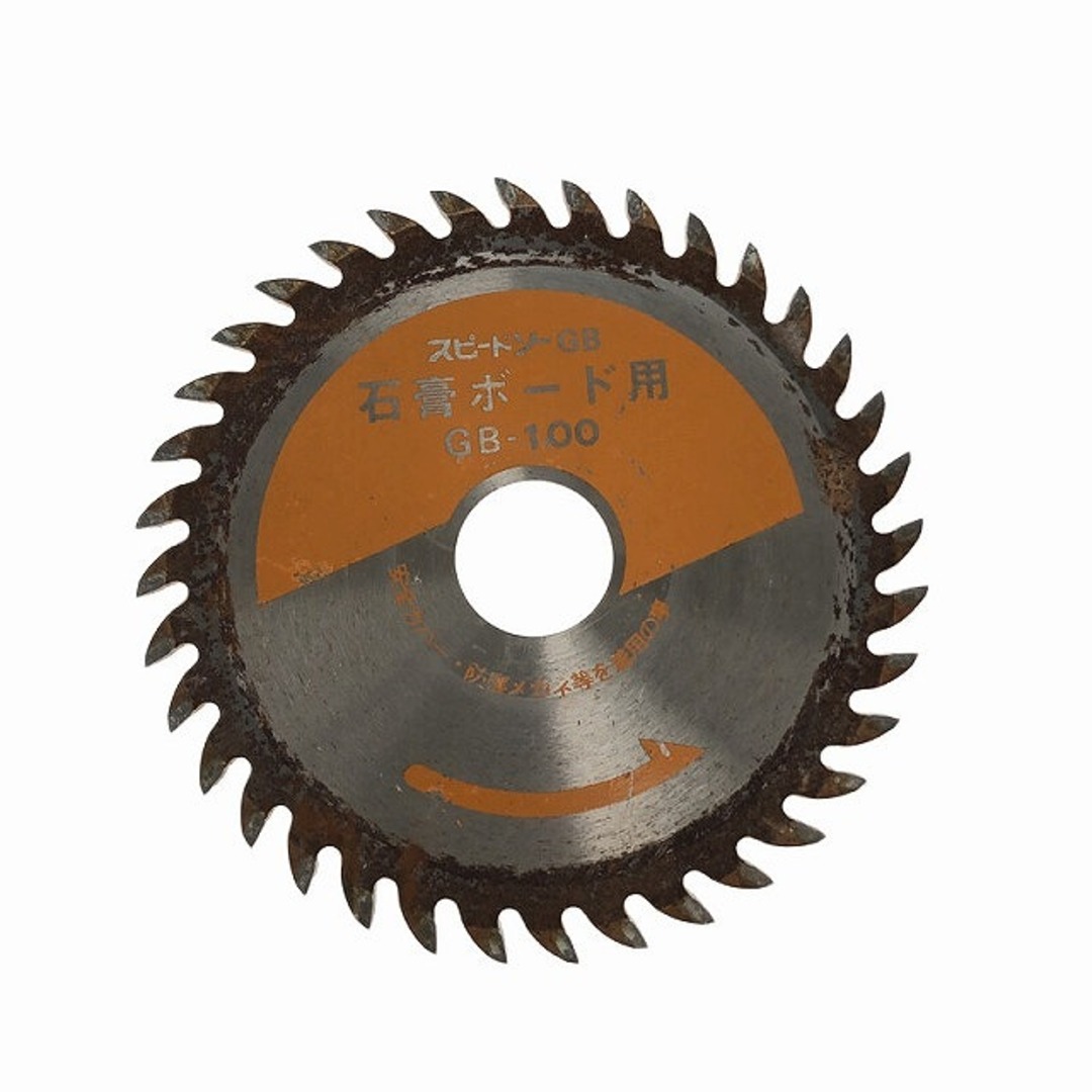 日立 - ☆中古品☆HiKOKI ハイコーキ 100V 100mm 集じん丸のこ 日立 - ☆中古品☆HiKOKI ハイコーキ 100V 100mm 集じん丸のこ