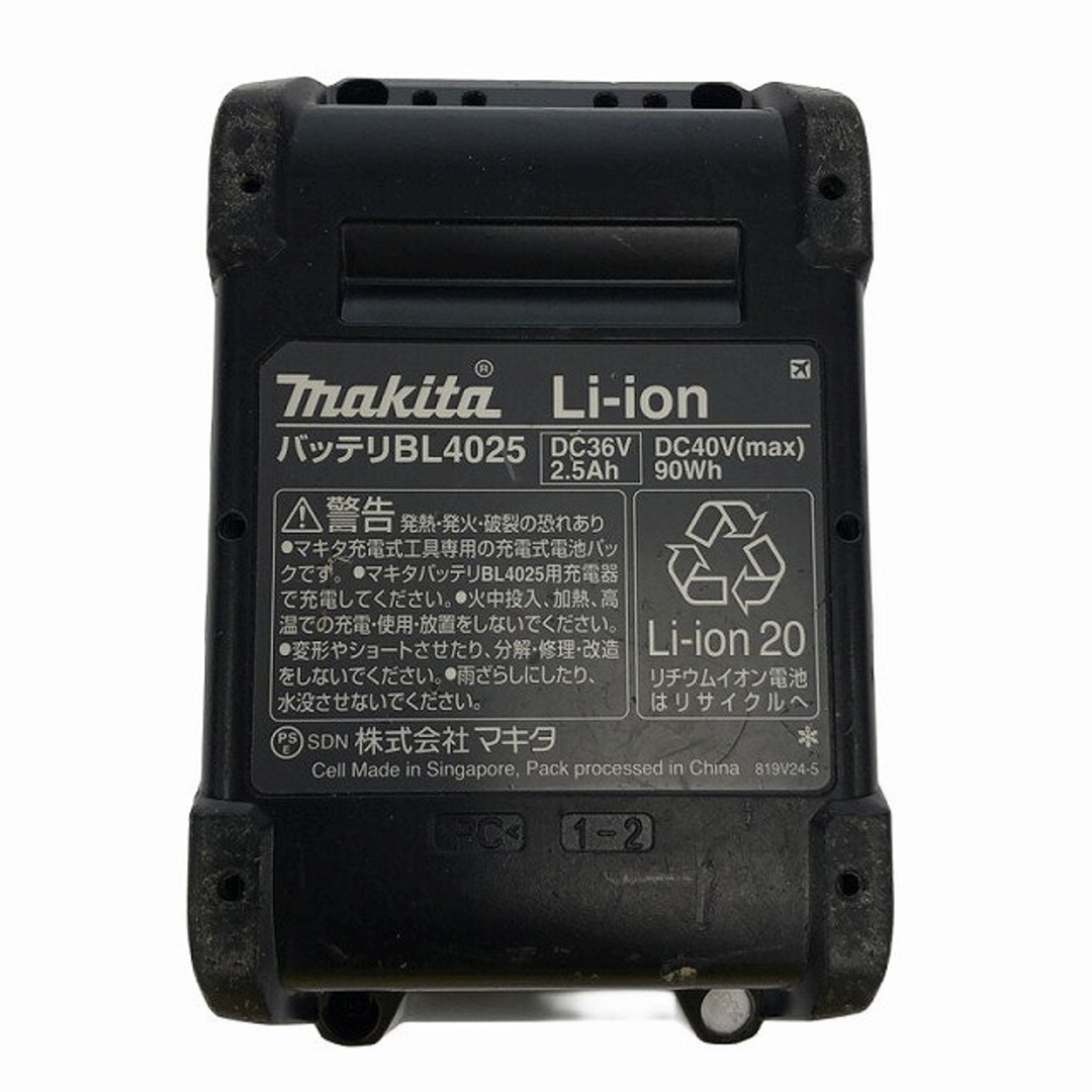 Makita - ☆中古品☆makita マキタ 40V 2.5Ah 純正 リチウム Makita - ☆中古品☆makita マキタ 40V 2.5Ah 純正 リチウム