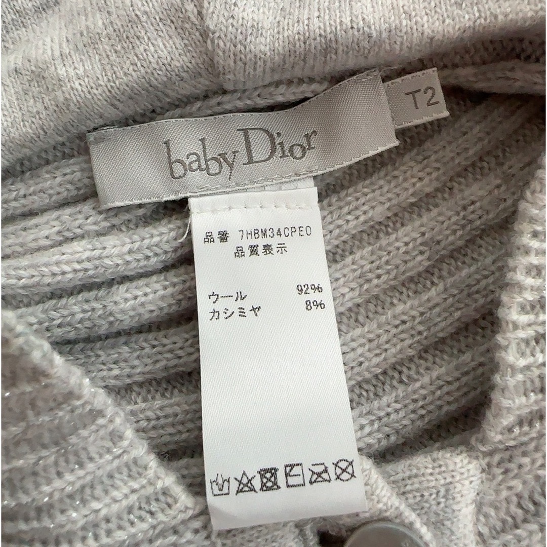 Dior ニットポンチョ キッズ/ベビー/マタニティのキッズ服女の子用(90cm~)(ジャケット/上着)の商品写真