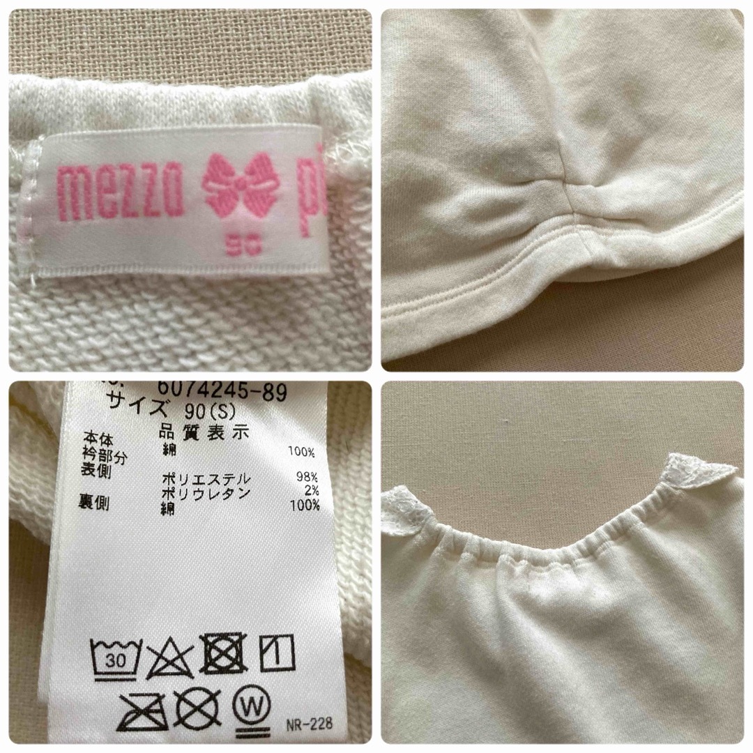 mezzo piano(メゾピアノ)の☆Nin☆様専用です キッズ/ベビー/マタニティのキッズ服女の子用(90cm~)(Tシャツ/カットソー)の商品写真