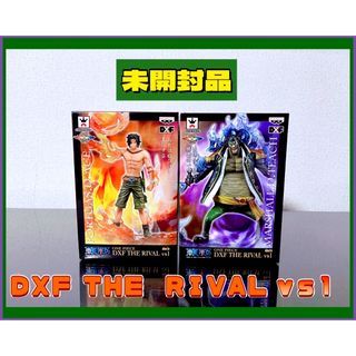 【希少品】  ワンピース ＤＸＦ ＴＨＥ　ＲＩＶＡＬ　ｖｓ１　 エース　黒ひげ(アニメ/ゲーム)