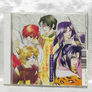 コーエーテクモゲームス(Koei Tecmo Games)のCD　音楽集　遙かなる時空の中で　八葉みさと異聞～雅の響～(ゲーム音楽)