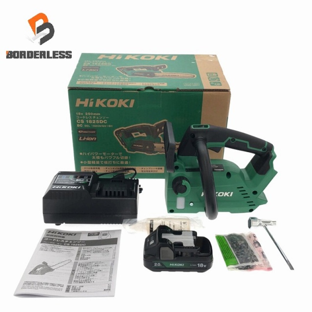 日立 - ☆未使用品☆ HiKOKI ハイコーキ 250mm コードレス 日立 - ☆未使用品☆ HiKOKI ハイコーキ 250mm コードレス