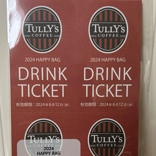 タリーズコーヒー(TULLY'S COFFEE)のタリーズドリンクチケット15枚(フード/ドリンク券)