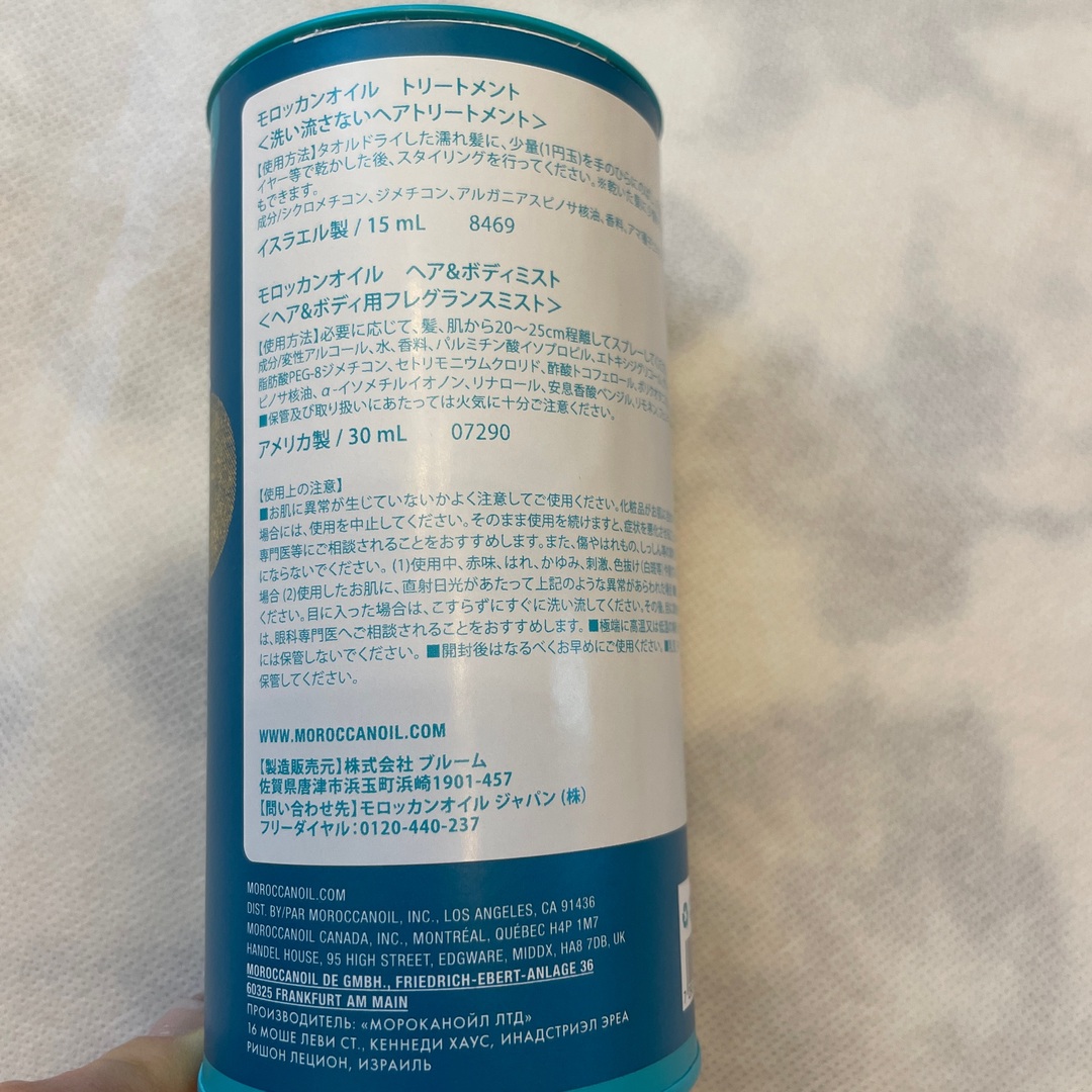 Moroccan oil(モロッカンオイル)のマイリトルボックス　まとめ売り コスメ/美容のヘアケア/スタイリング(オイル/美容液)の商品写真