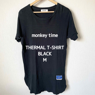 モンキータイム(MONKEY TIME（UNITED ARROWS）)の【モンキータイム】サーマルTシャツ ユナイテッドアローズ 黒 M(Tシャツ/カットソー(半袖/袖なし))