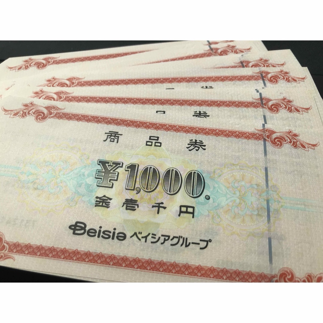 ベイシア商品券 50枚(5万円分)の通販 by M｜ラクマ