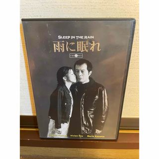 雨に眠れ SLEEP IN THE RAIN 矢沢永吉 DVD(TVドラマ)