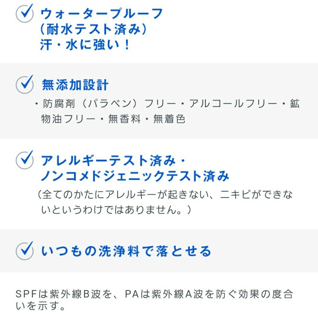 SHISEIDO (資生堂)(シセイドウ)の★ラスト1　新品未開封　サンメディックUV　薬用サンプロテクトEX モイスト コスメ/美容のボディケア(日焼け止め/サンオイル)の商品写真