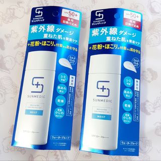 シセイドウ(SHISEIDO (資生堂))の★ラスト1　新品未開封　サンメディックUV　薬用サンプロテクトEX モイスト(日焼け止め/サンオイル)