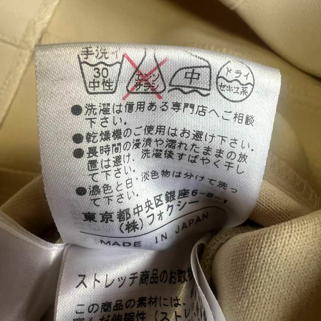 FOXEY NEW YORK - 【美品】FOXEY NEW YORK ノーカラージャケット
