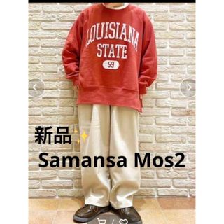 サマンサモスモス(SM2)の感謝sale❤️8852❤️新品✨SM2（97）❤️ゆったり＆可愛いパンツ(カジュアルパンツ)