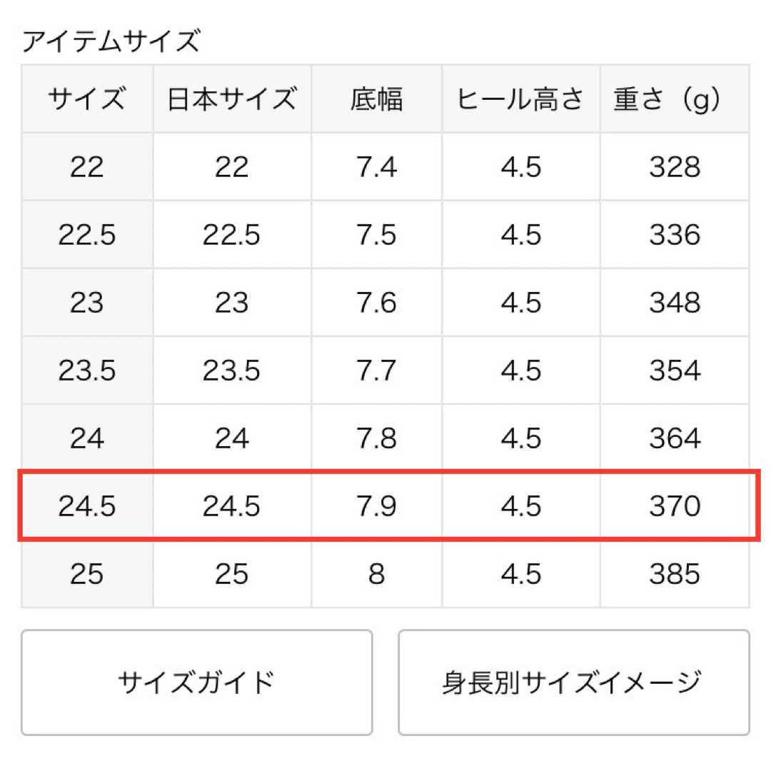 Le Talon(ルタロン)の【LE TALON】4.5cmVカットフレアヒールパンプス 24.5/ナチュラル レディースの靴/シューズ(ハイヒール/パンプス)の商品写真