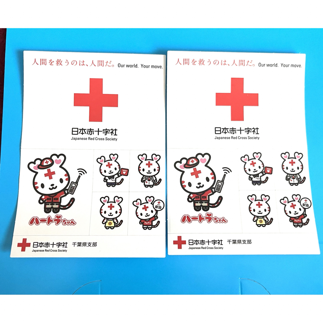 日本赤十字社   ハートラちゃん シール  2枚  エンタメ/ホビーのコレクション(ノベルティグッズ)の商品写真
