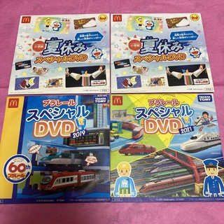 新品未開封DVD4枚セットドラえもん マクドナルド ハッピーセット プラレール (キッズ/ファミリー)