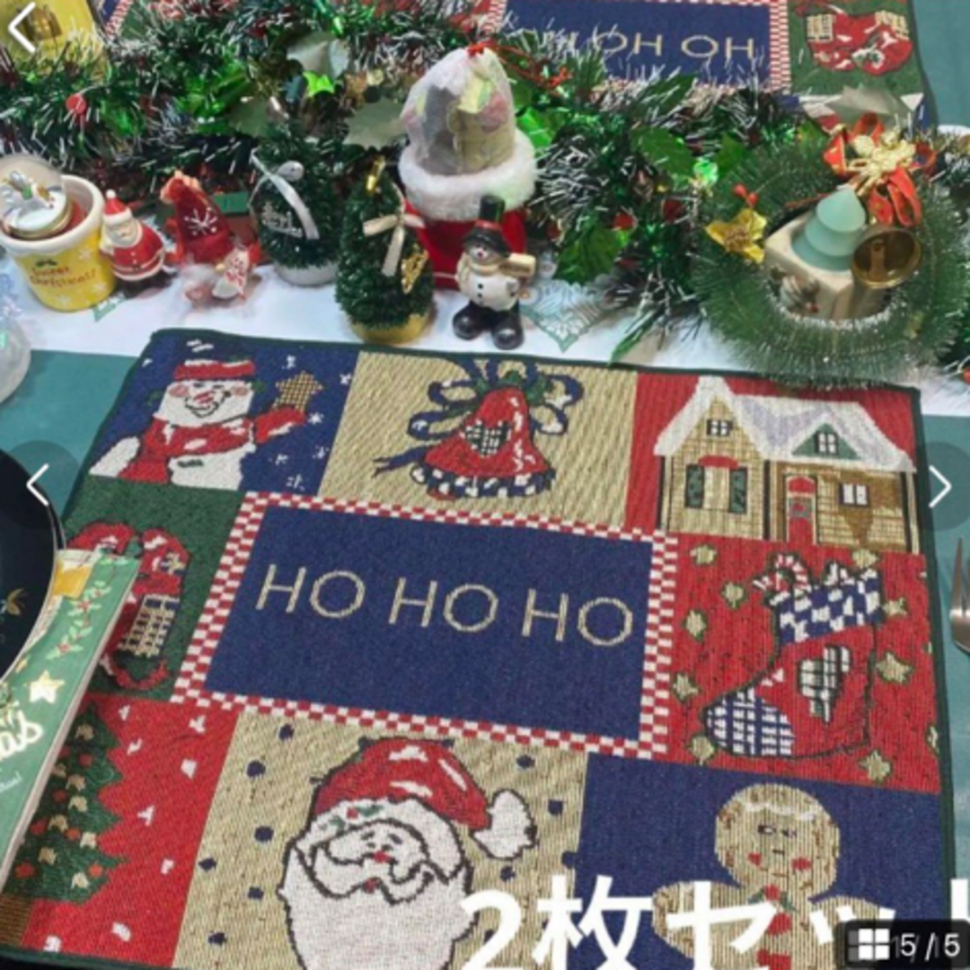 クリスマスブレースマット　ランチョンマット　ファミリーパーティクリスマスディナー インテリア/住まい/日用品のキッチン/食器(テーブル用品)の商品写真