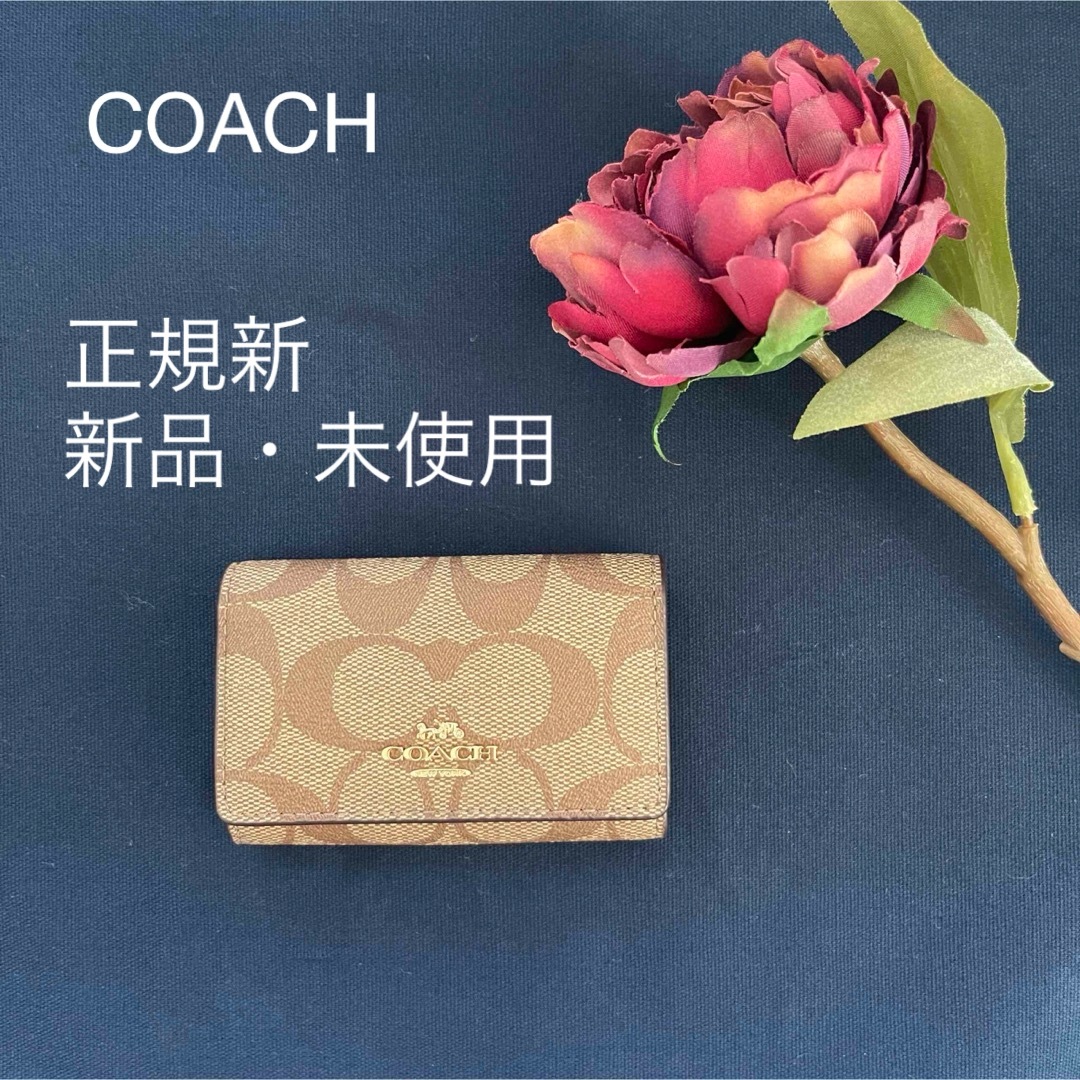 COACH - コーチ キーケースの通販 by smile shop｜コーチならラクマ