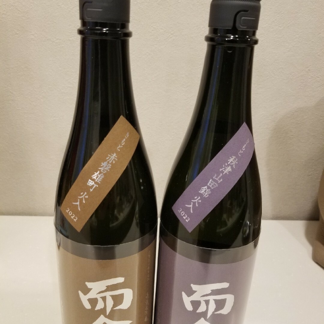 日本酒而今２本セット