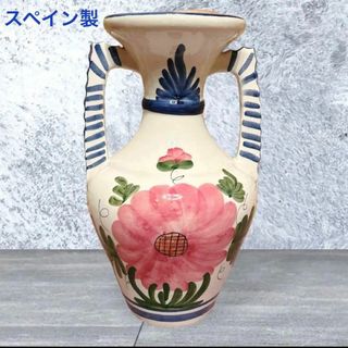 スペイン製  花瓶  花模様   オシャレ(花瓶)