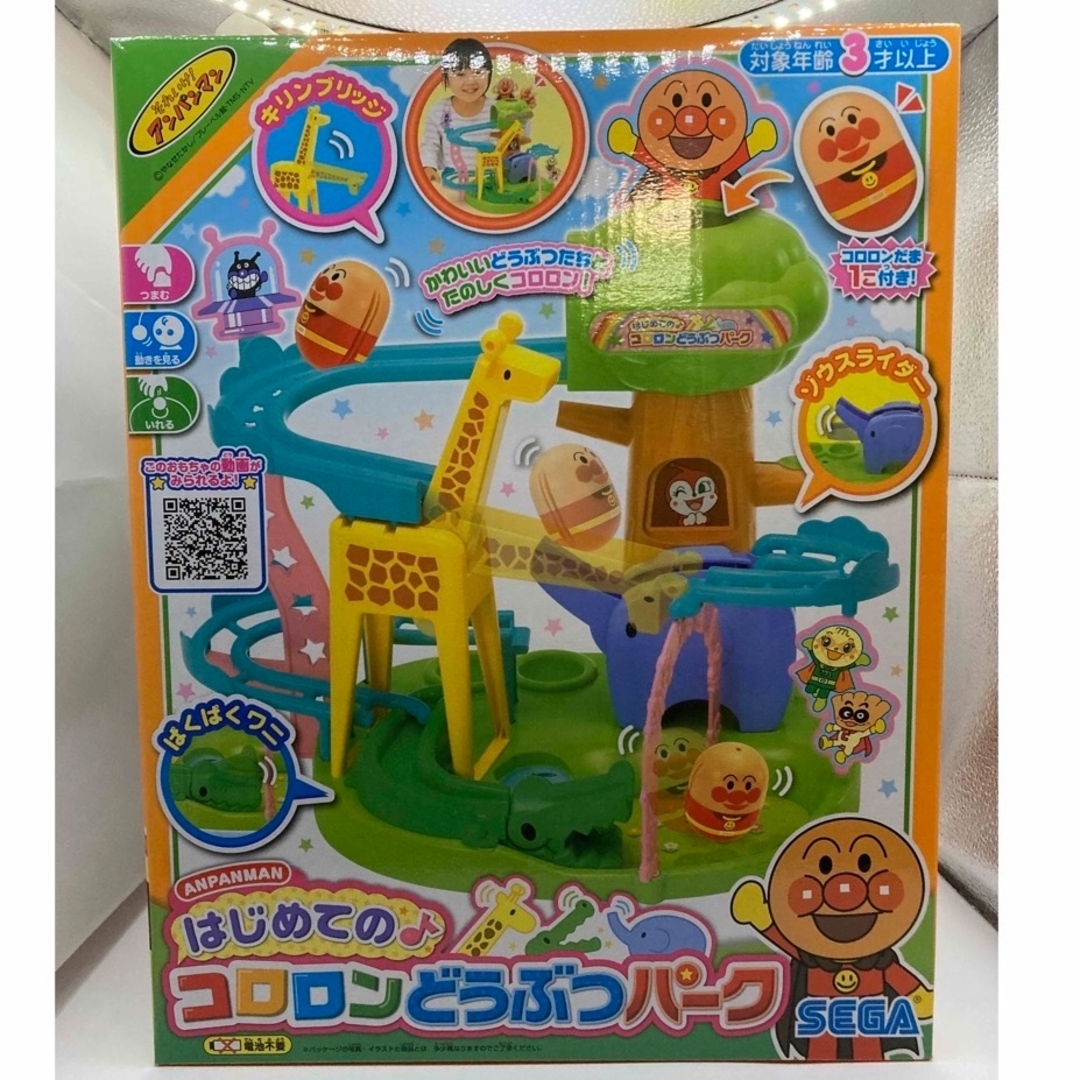 アンパンマン - 新品 アンパンマン はじめてのコロロンどうぶつパーク