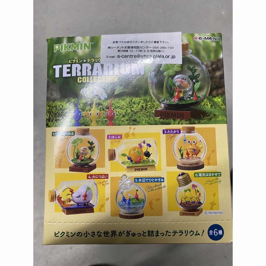 驚きの値段で ピクミン テラリウムコレクション 全6種 コンプリート 驚きの値段で ピクミン テラリウムコレクション 全6種 コンプリート