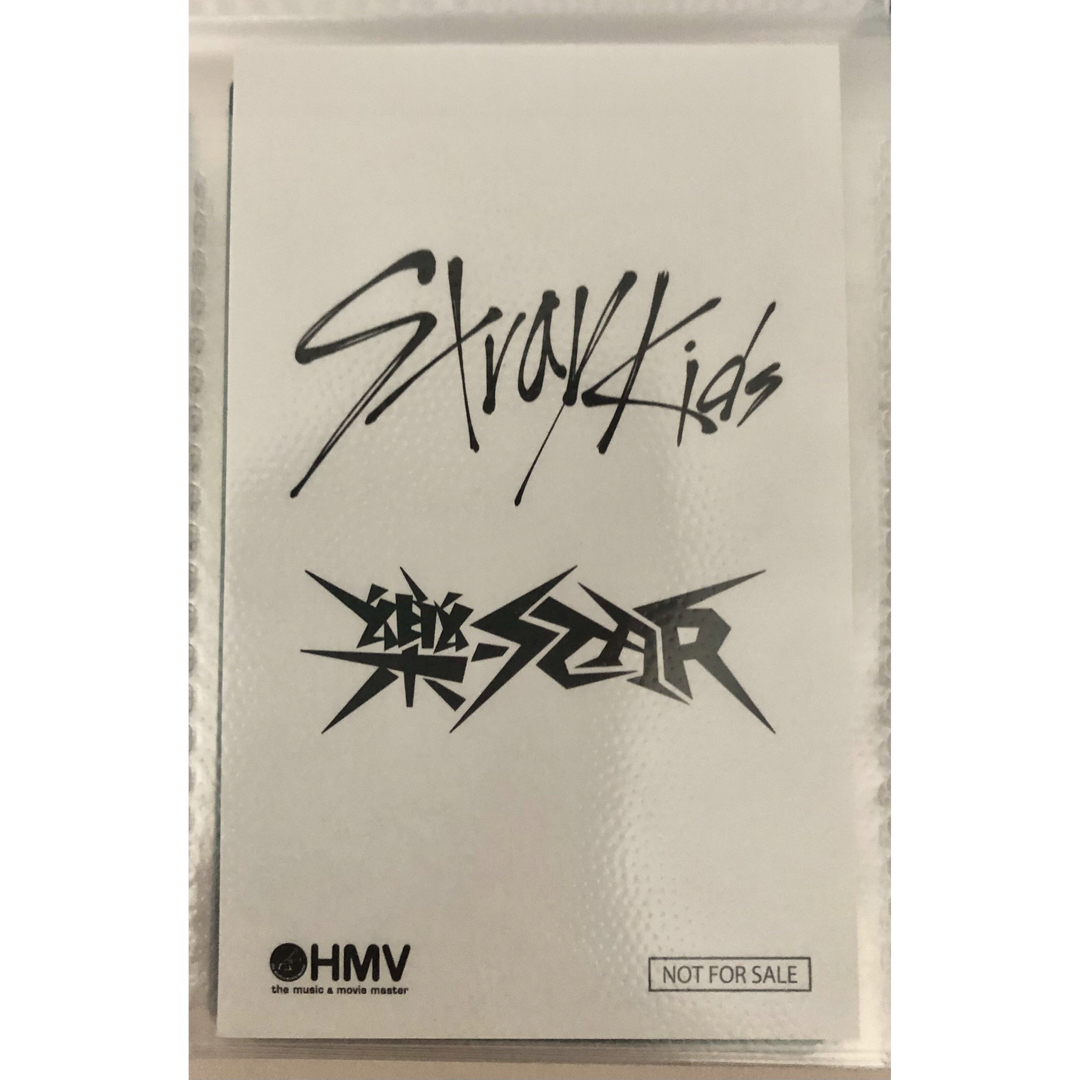 Stray Kids(ストレイキッズ)のバンチャン HMV特典ホロトレカ 樂-STAR エンタメ/ホビーのタレントグッズ(アイドルグッズ)の商品写真