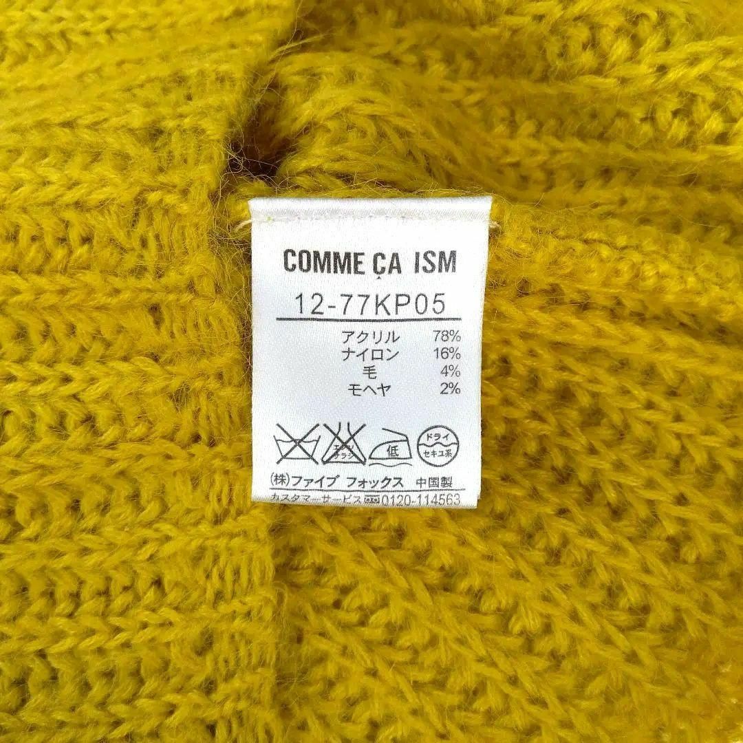 COMME CA ISM(コムサイズム)のM　COMME CA ISM　ボトルネックのモヘヤニット レディースのトップス(ニット/セーター)の商品写真