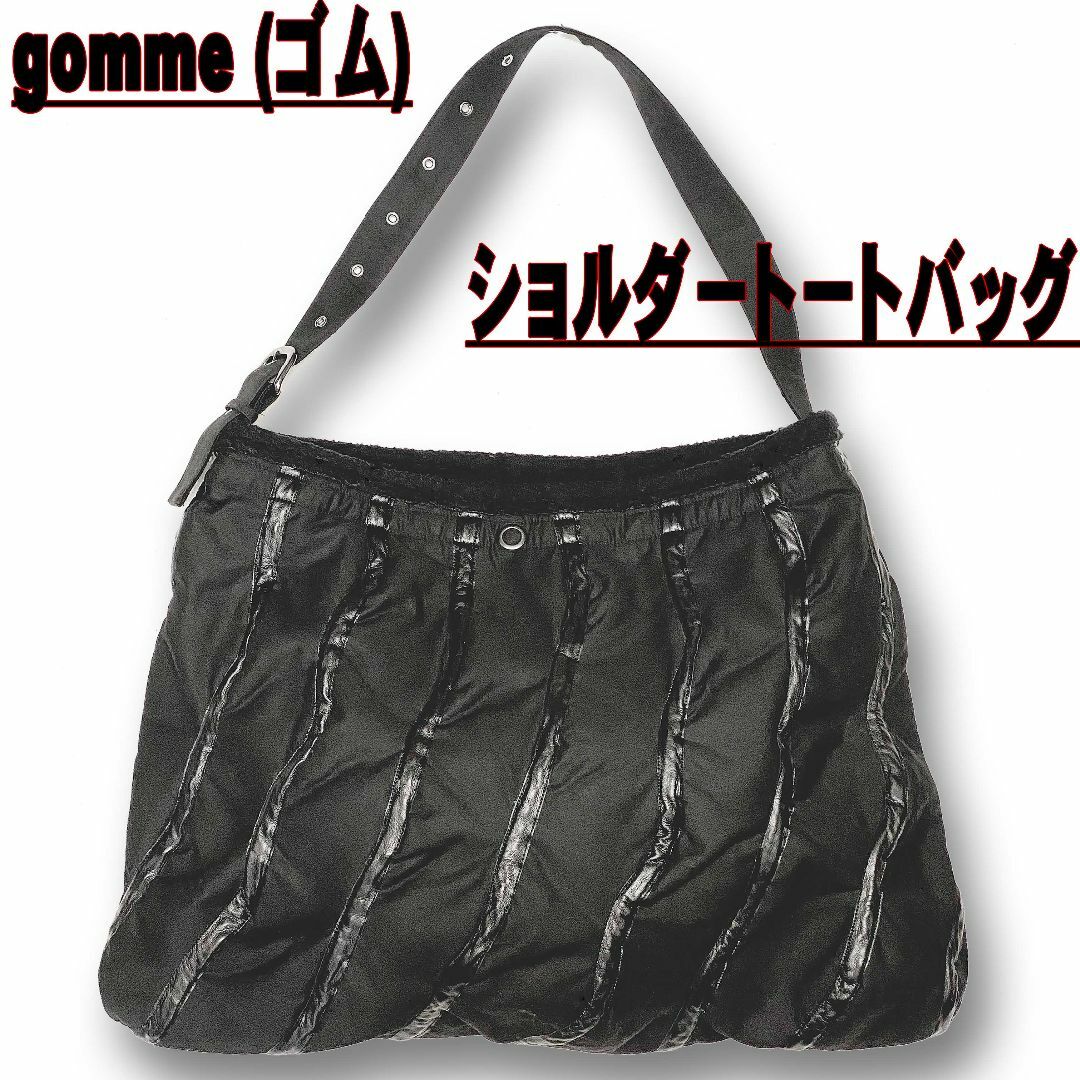 gomme(ゴム)のgomme (ゴム) ショルダー トート バッグ レディースのバッグ(ショルダーバッグ)の商品写真