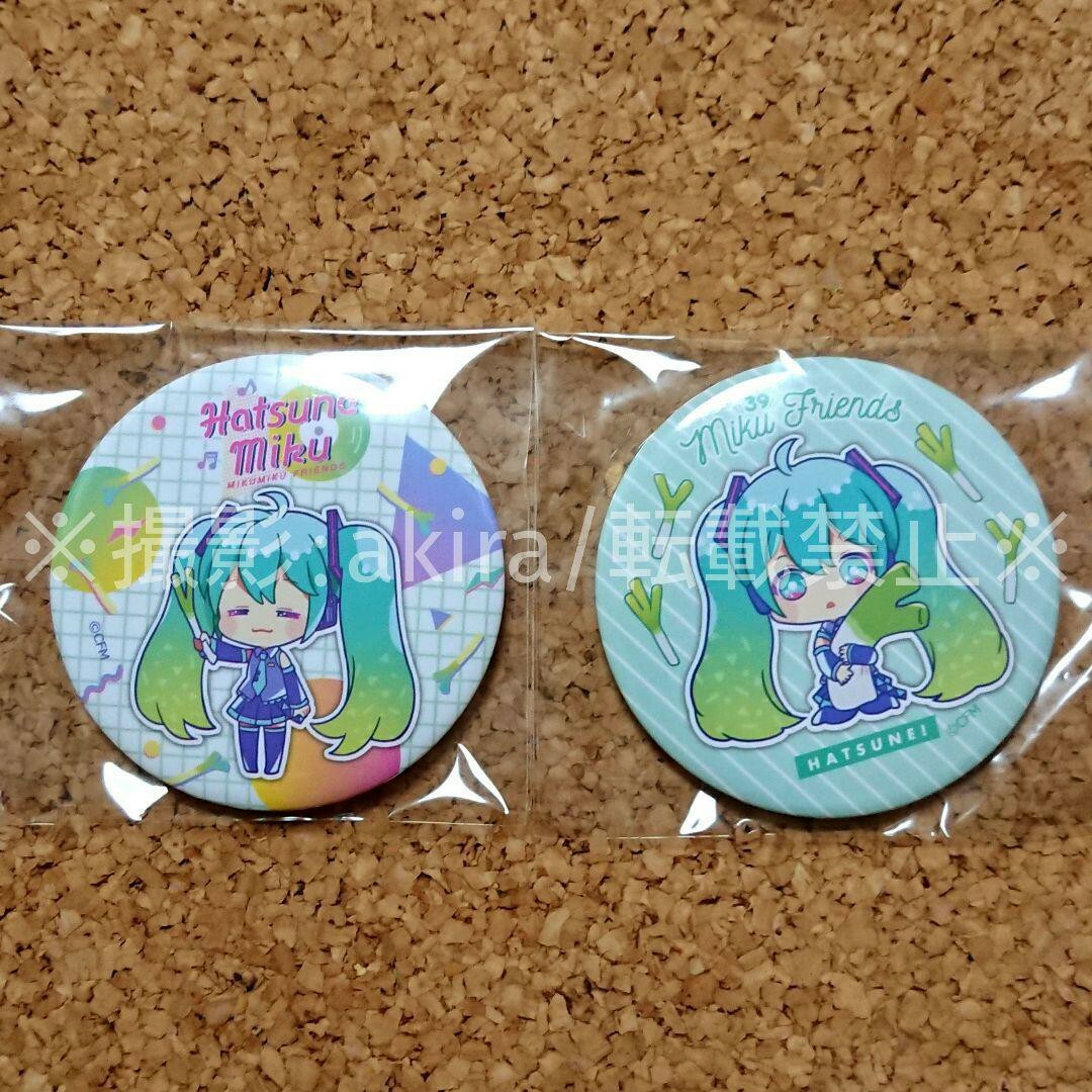 激レア 初音ミク 10th anniversary 高らか 缶バッジ 激レア 初音ミク 10th anniversary 高らか 缶バッジ