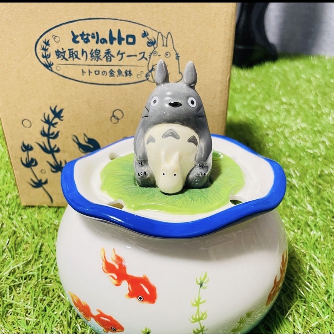 廃盤 ジブリ となりのトトロ 蚊取り線香ケース 金魚鉢 - 置物 廃盤 ジブリ となりのトトロ 蚊取り線香ケース 金魚鉢 - 置物