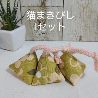 猫まきびし　猫テトラ　Iセット(おもちゃ/ペット小物)