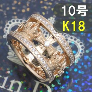 justindavisジャスティンデイビス ダイヤパヴェ　リング 指輪 k18