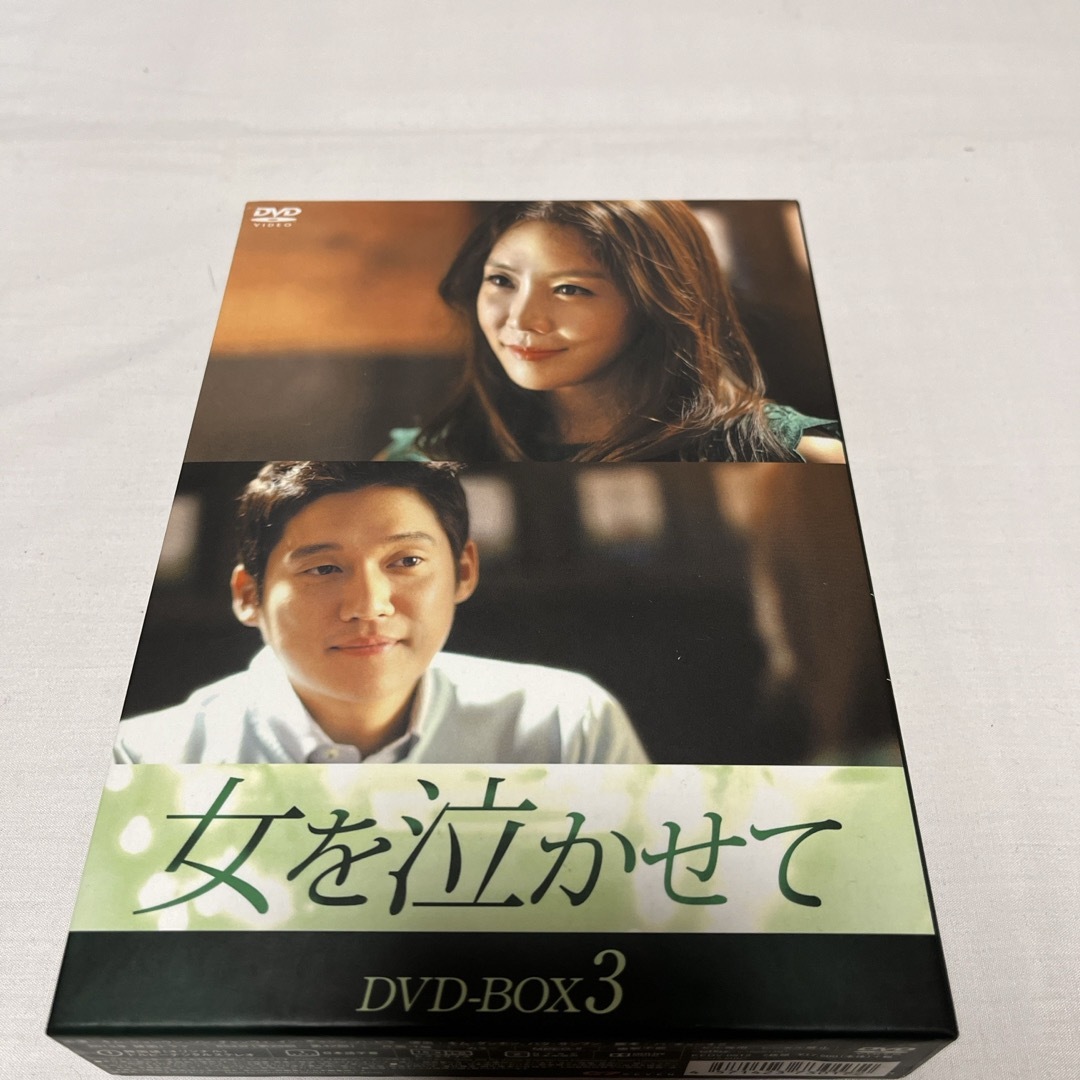 KEDV-0512女を泣かせて　DVD-BOX3 DVD