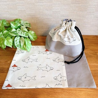 巾着　ランチョンマット　セット　北欧　コップ袋  お弁当袋   サメ　ジョーズ(ランチボックス巾着)