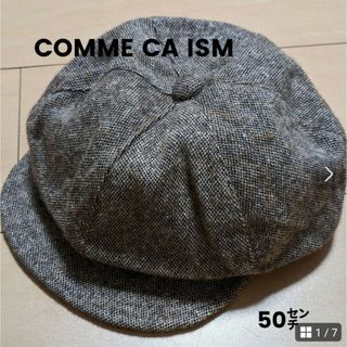 コムサイズム(COMME CA ISM)のCOMME CA ISM　コムサイズム　帽子　50センチ(帽子)