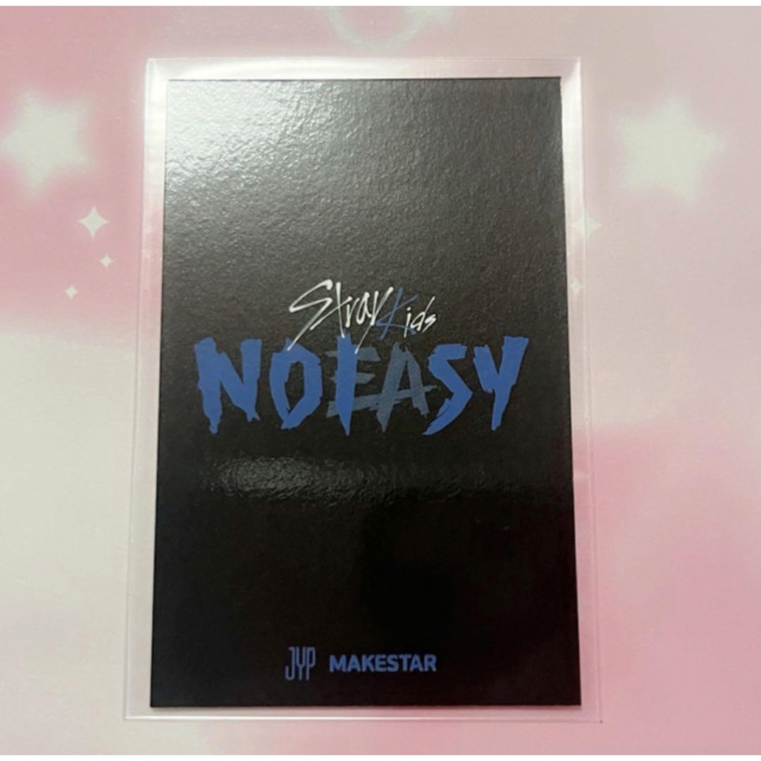 straykids ヒョンジン noeasy makestar