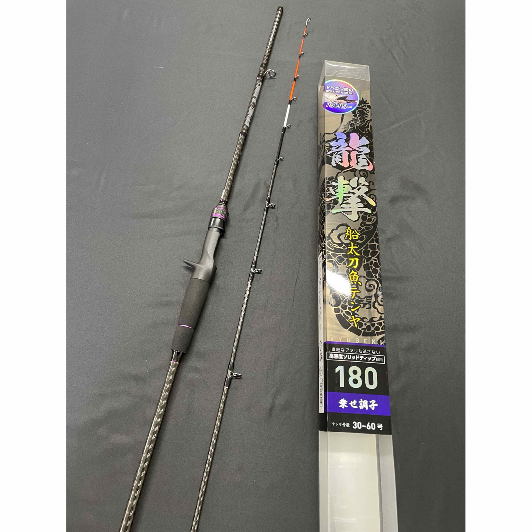 タチウオロッド 太刀魚テンヤ タコロッド 乗せ調子 新品未使用 タチウオロッド 太刀魚テンヤ タコロッド 乗せ調子 新品未使用
