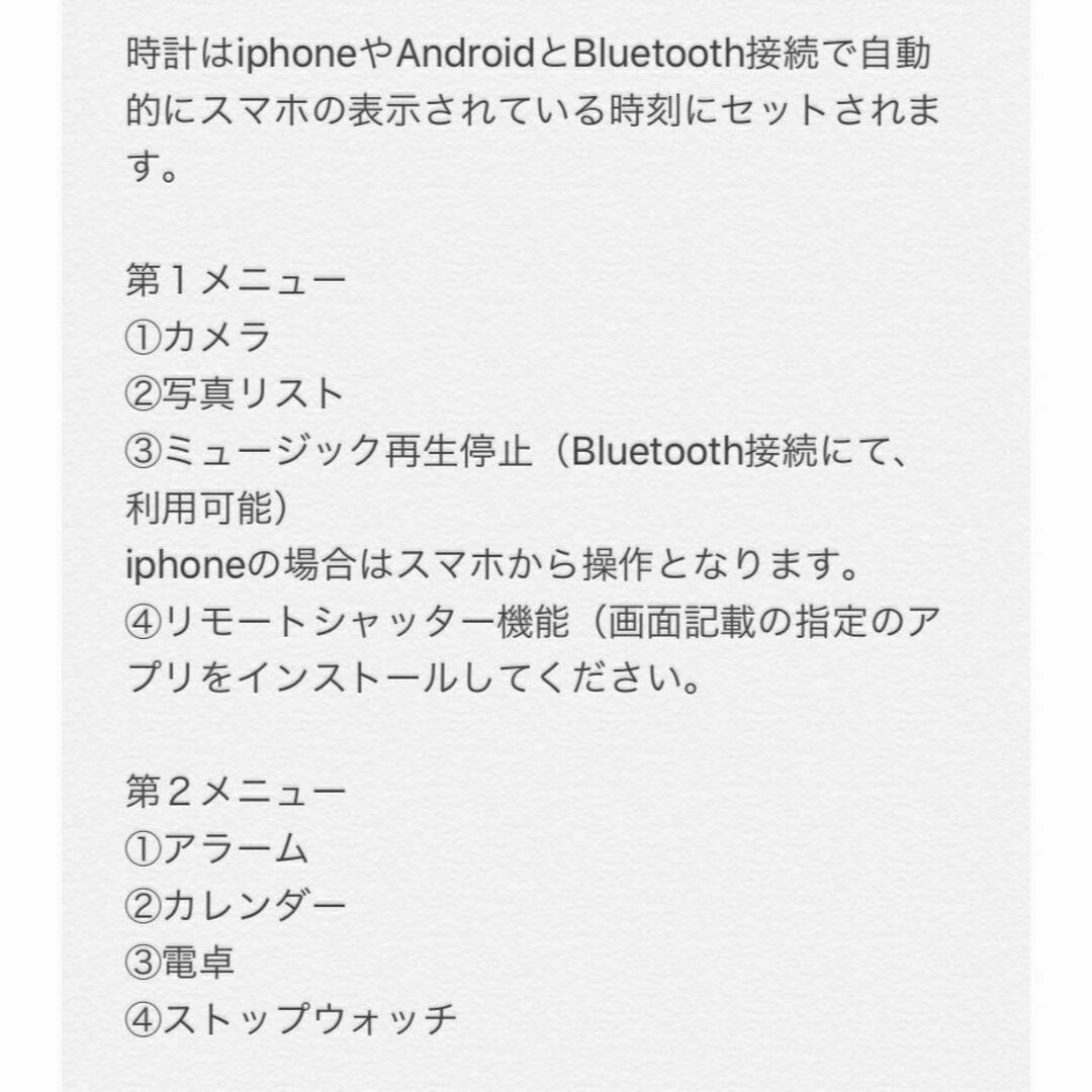 デジタル腕時計 最安 おすすめ スマートウォッチ 黒 Bluetooth ギフト メンズの時計(腕時計(デジタル))の商品写真