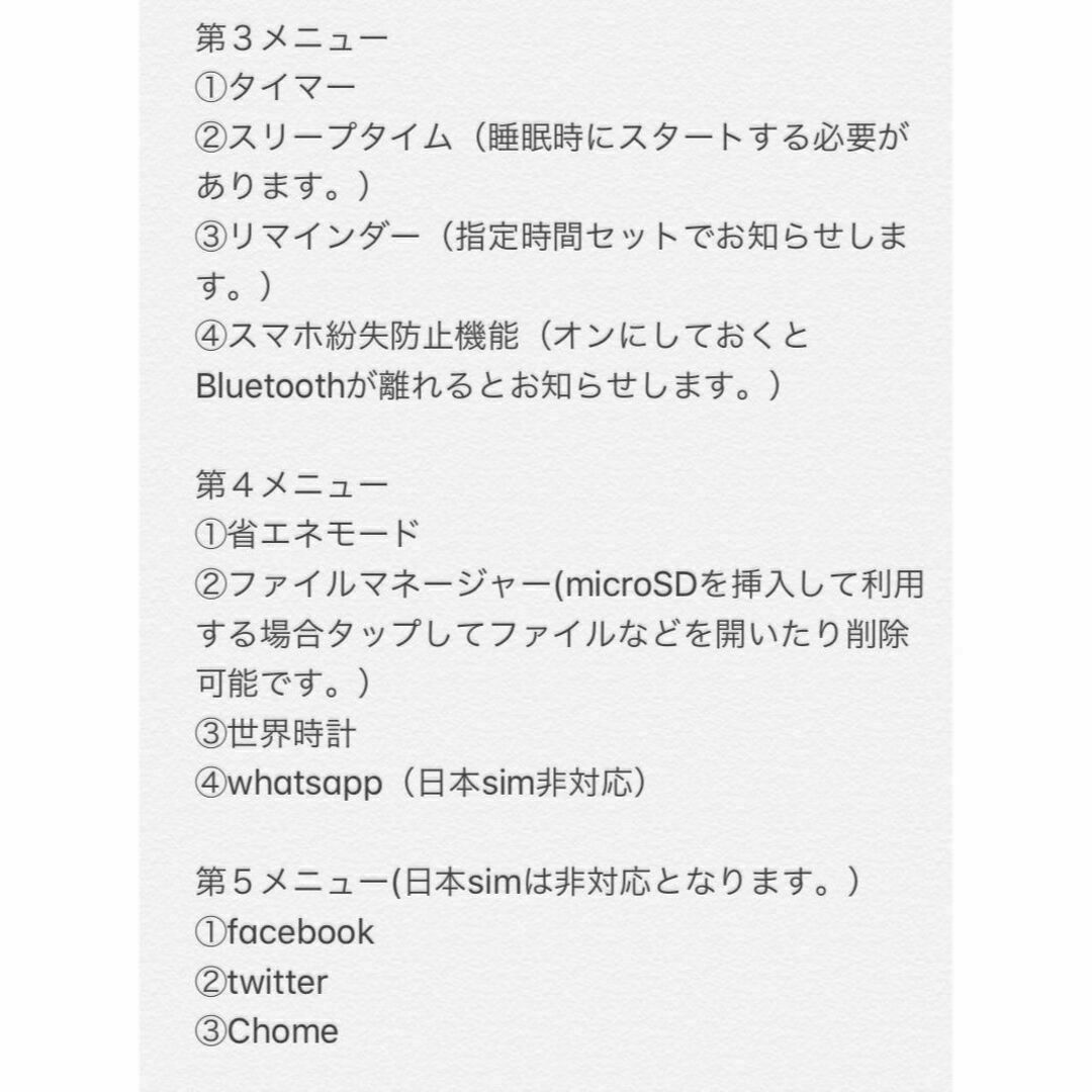 デジタル腕時計 最安 おすすめ スマートウォッチ 黒 Bluetooth ギフト メンズの時計(腕時計(デジタル))の商品写真