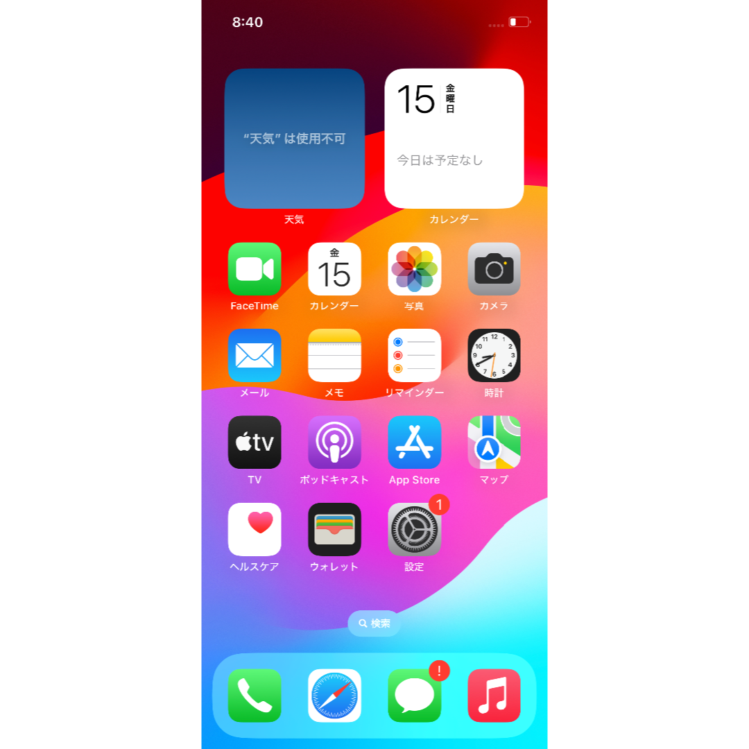 iPhone 12 グリーン 64 GB SIMフリー 本体 iPhone 12 グリーン 64 GB SIMフリー 本体