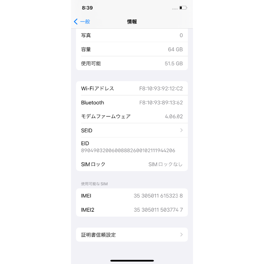 Apple(アップル)のiPhone 12 グリーン 64 GB SIMフリー 本体 スマホ/家電/カメラのスマートフォン/携帯電話(スマートフォン本体)の商品写真