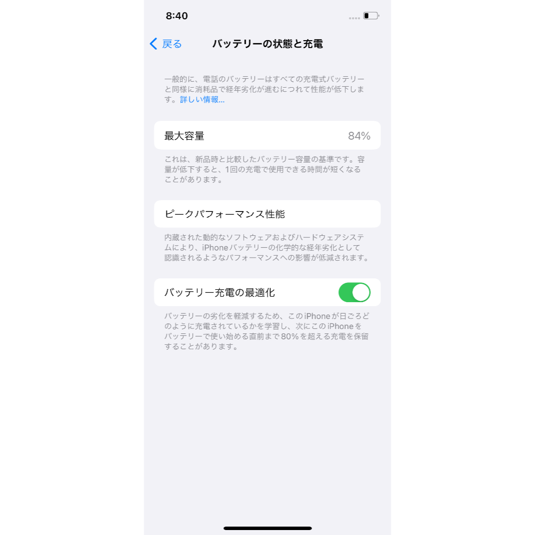 Apple(アップル)のiPhone 12 グリーン 64 GB SIMフリー 本体 スマホ/家電/カメラのスマートフォン/携帯電話(スマートフォン本体)の商品写真