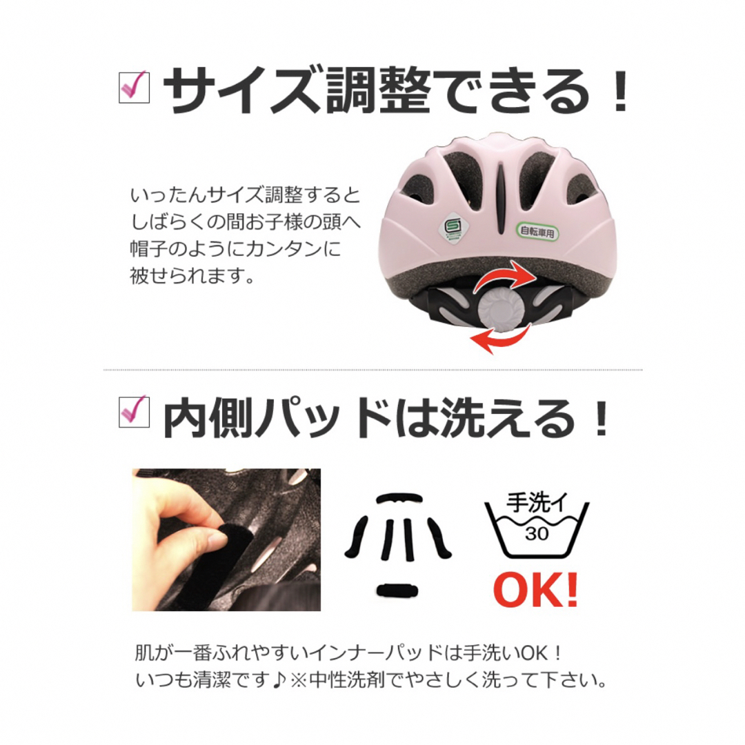 ヘルメット　子供用　3歳から6歳くらい 自動車/バイクのバイク(ヘルメット/シールド)の商品写真