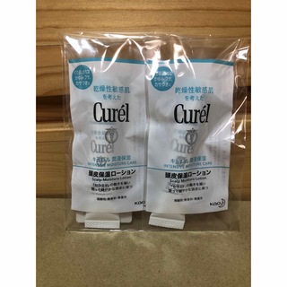 キュレル(Curel)のキュレル 頭皮保湿ローション　7ml サンプル 敏感肌×２個(サンプル/トライアルキット)