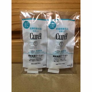 キュレル(Curel)のキュレル 頭皮保湿ローション　7ml サンプル 敏感肌×２個(サンプル/トライアルキット)