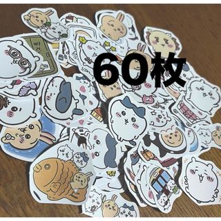 チイカワ(ちいかわ)のちいかわシール　60枚【年末年始セール】(キャラクターグッズ)